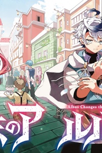 Albus Thay Đổi Thế Giới