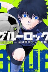 Blue Lock