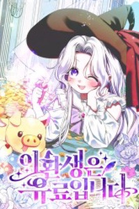 Cái Giá Của Tái Sinh