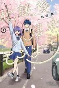 Câu Lạc Bộ Siêu Cấp Về Nhà