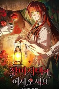 Chào Mừng Đến Với Dinh Thự Hoa Hồng