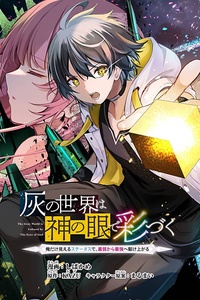 Chỉ Mình Tôi Thấy Trạng Thái: Hành Trình Từ Kẻ Yếu Đến Vị Thần Mạnh Nhất