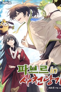 Chuyên Gia Côn Trùng Tại Đường Gia Tứ Xuyên