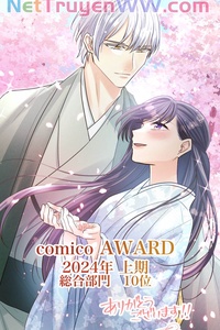 Cô Dâu Của Sói Trắng