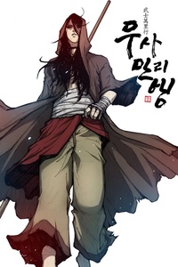 Con Đường Của Võ Giả