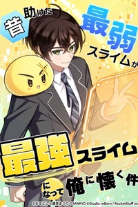 Con Slime Yếu Nhất Ta Từng Cứu Giờ Đã Trở Thành Huyền Thoại!