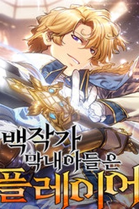 Con Trai Út Của Bá Tước Là Một Người Chơi