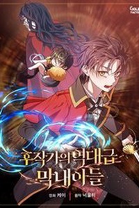 Con Trai Út Huyền Thoại Nhà Hầu Tước