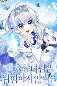 Công Chúa Bạch Hổ Không Có Nguy Hiểm Nha!