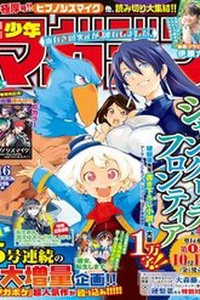 Crappy Game Hunter Challenges God-Tier Game