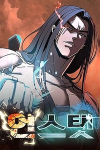 Cửa Sổ Trạng Thái Là Cái Thá Gì