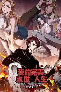 Cuộc Đời Mạt Thế Hoàn Mỹ Của Tôi