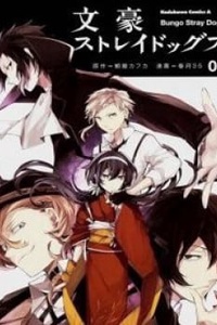 Đặc Nhiệm Thám Tử