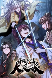 Đại Phản Diện Chỉ Muốn Thoát Thân