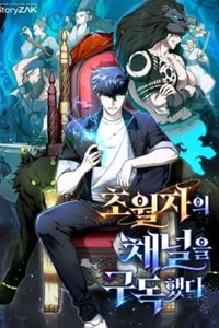 Đăng Ký Kênh Siêu Phàm