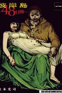 Đảo Ma Cà Rồng Phần 3