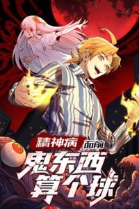 Đến Ma Quỷ Còn Sợ Tâm Thần