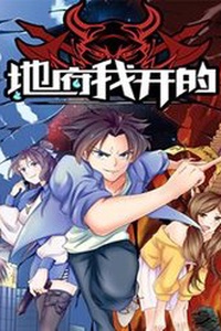 Địa Ngục Này Ta Mở Ra Đấy