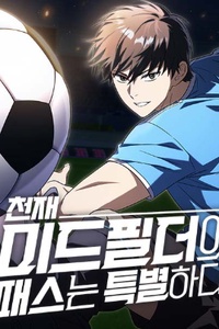 Đường Chuyền Đặc Biệt Của Tiền Vệ Thiên Tài