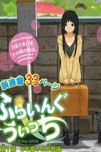 Flying Witch