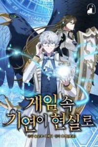 Giấc Mơ Trong Game Trở Thành Hiện Thực