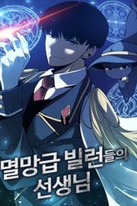 Giáo Viên Của Những Nhân Vật Phản Diện