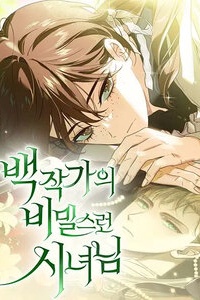 Hầu Nữ Bí Mật Của Bá Tước