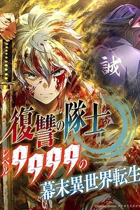 Henkyou Mob Kizoku No Uchi Ni Totsuidekita Akuyaku Reijou Ga, Mechakucha Dekiru Yoi Yome Nanda Ga?