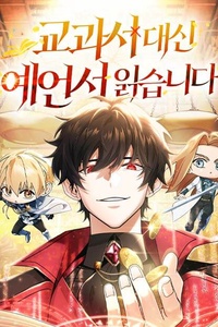 Học Viện Minh Triết