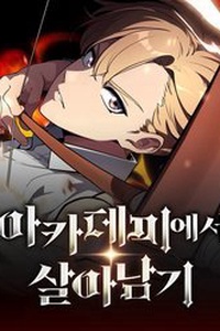 Hướng Dẫn Sinh Tồn Trong Học Viện