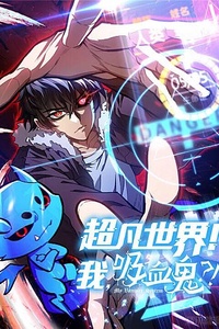 Huyết Tộc Trong Kỷ Nguyên Siêu Năng