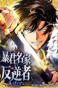 Kẻ Nổi Loạn Của Gia Tộc Bạo Chúa