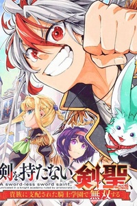 Ken O Motanai Ken Sei, Kizoku Ni Shihai Sa Reta Kishi Gakuen De Muso Suru