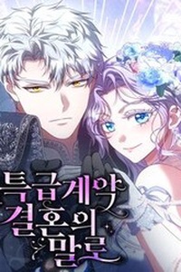 Kết cục của cuộc hôn nhân hợp đồng cao cấp