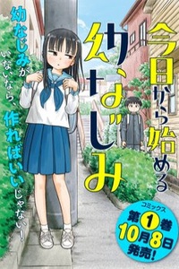 Kyou Kara Hajimeru Osananajimi