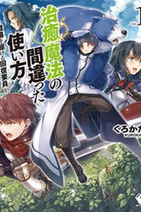 Là Healer Nhưng Lại Có Mặt Trên Chiến Trường