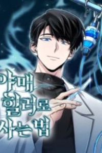 Làm Sao Sống Như Một Trị Liệu Sư Ngầm?