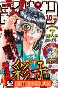 Mặt Tối Của Ayako