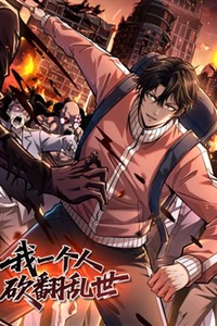 Mình Ta Tung Hoành Loạn Thế