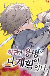 Mỗi Lính Đánh Thuê Trở Về Đều Có Một Kế Hoạch