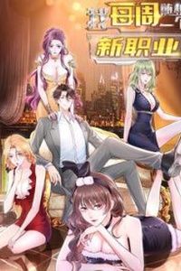 Mỗi Tuần Ta Có Một Nghề Nghiệp Mới