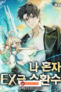 Một Mình Ta Sở Hữu Triệu Hồi Thú Cấp Ex