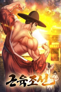 Muscle Joseon