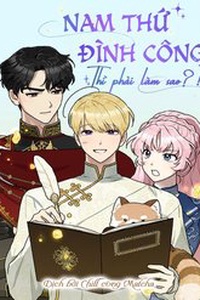 Nam Thứ Đình Công Thì Phải Làm Sao?!