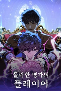 Người Chơi Của Gia Tộc Suy Vong