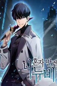 Người Chơi Mới Cấp Tối Đa