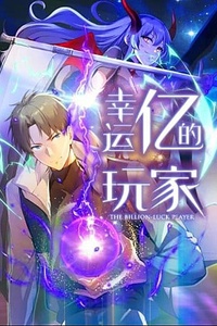 Người Chơi Siêu May Mắn