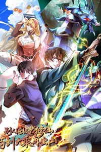 Người Khác Luyện Cấp Ta Tu Tiên, Tới Đại Thừa Kỳ Thì Rời Núi