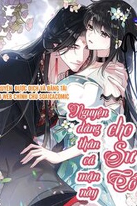 Nguyện Dâng Thân Cá Mặn Này Cho Sư Tổ