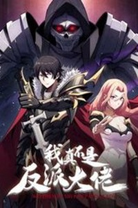 Nhân Vật Phản Diện? Chắc Chắn Không Phải Ta